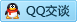 QQ在线咨询2034315657
